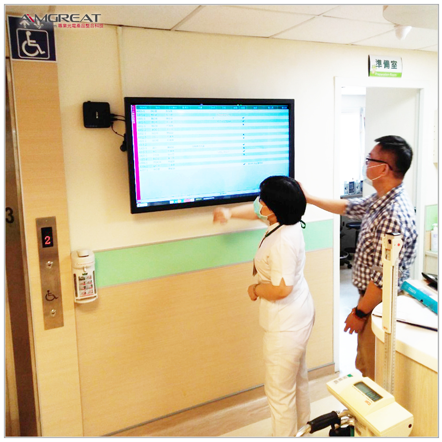 高雄市岡山醫院