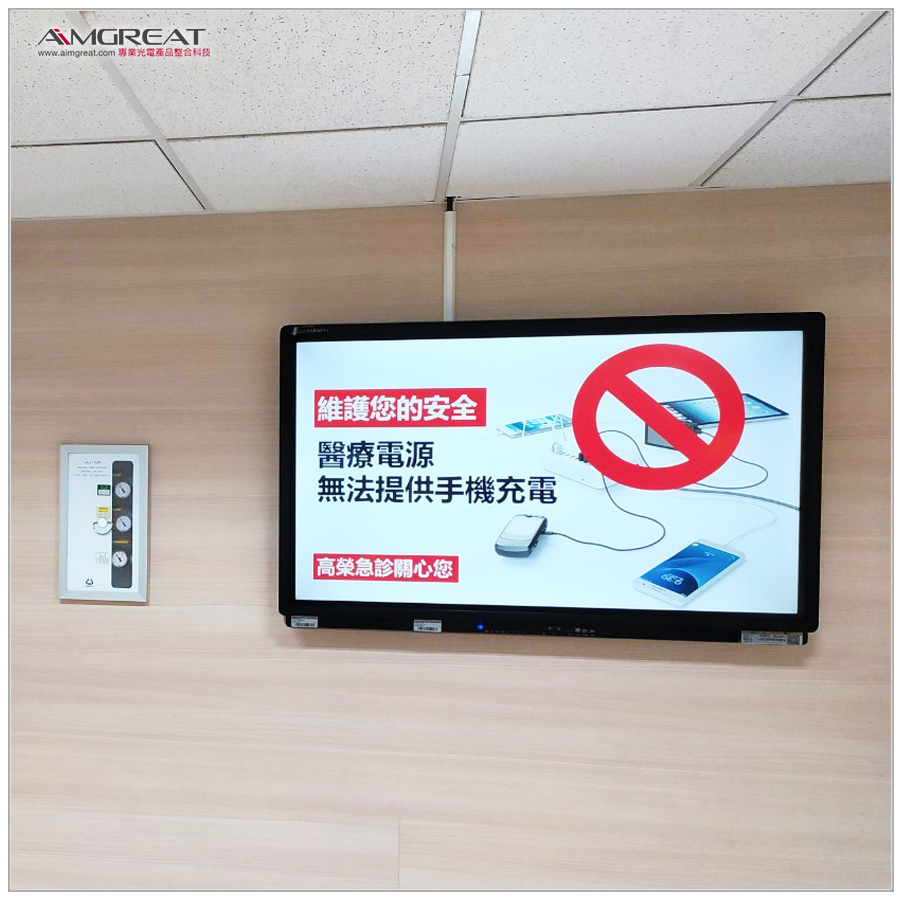 高雄榮民總醫院