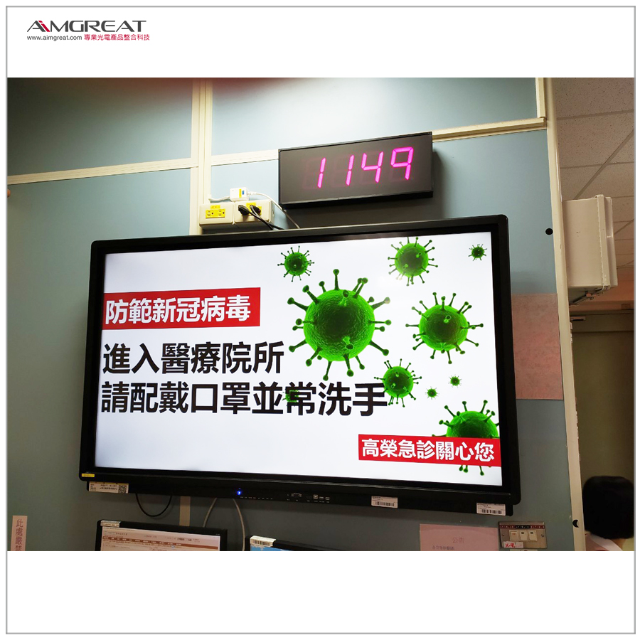 高雄榮民總醫院