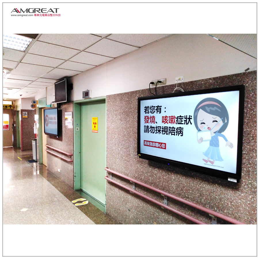 高雄榮民總醫院