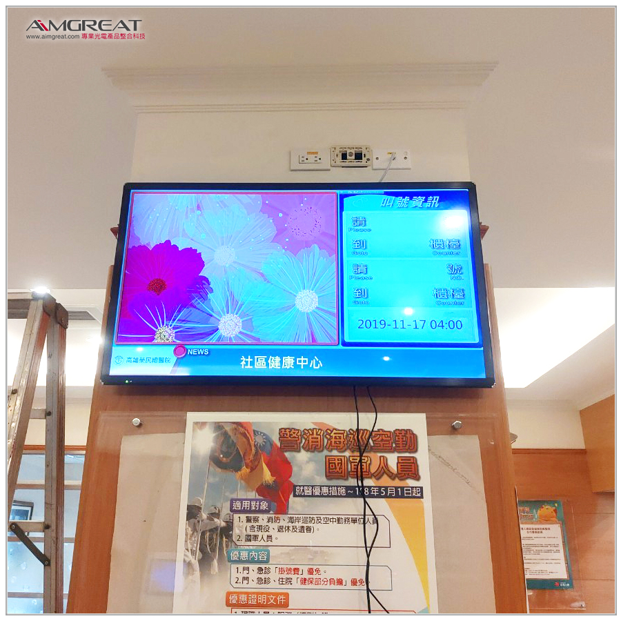 高雄榮民總醫院