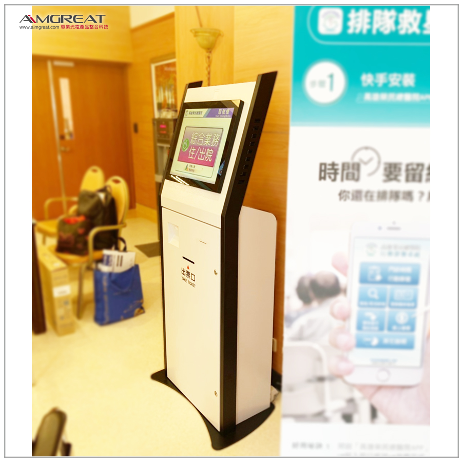 高雄榮民總醫院