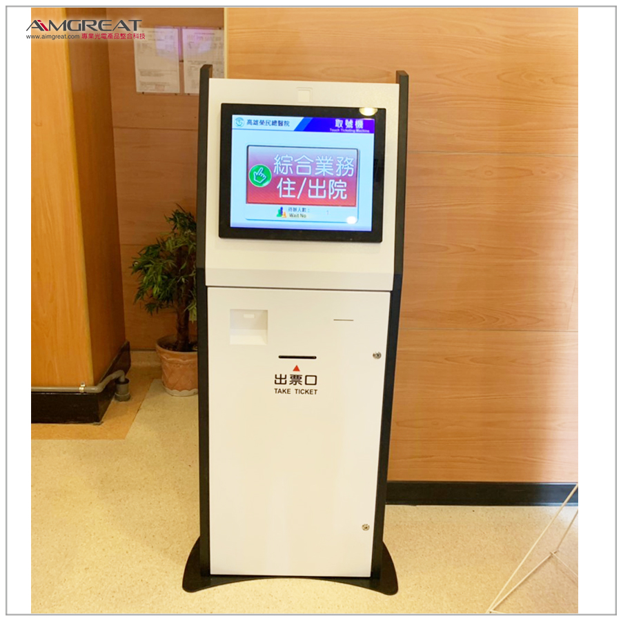 高雄榮民總醫院