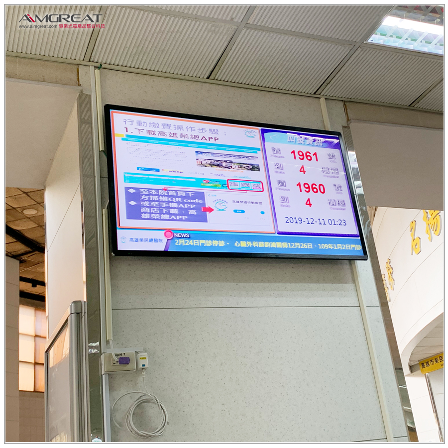 高雄榮民總醫院