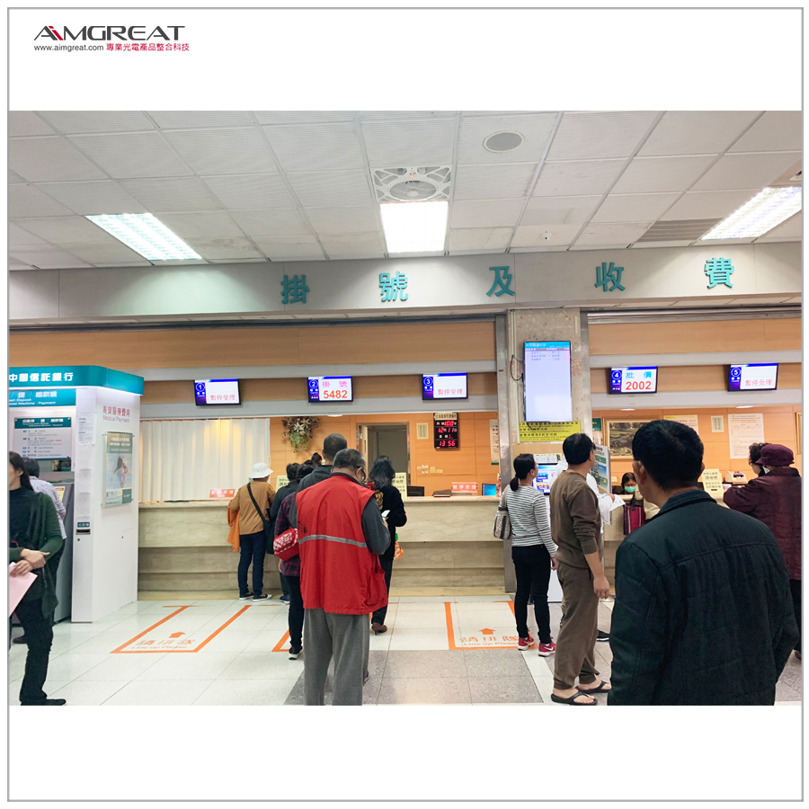 高雄榮民總醫院