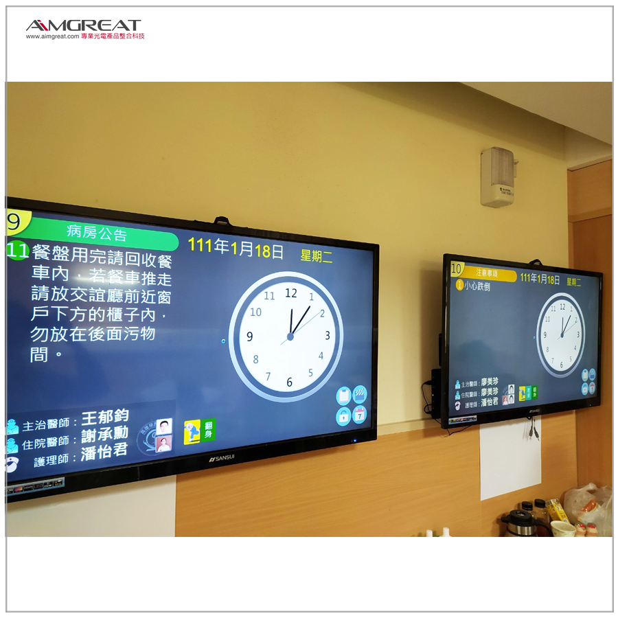 高雄榮民總醫院