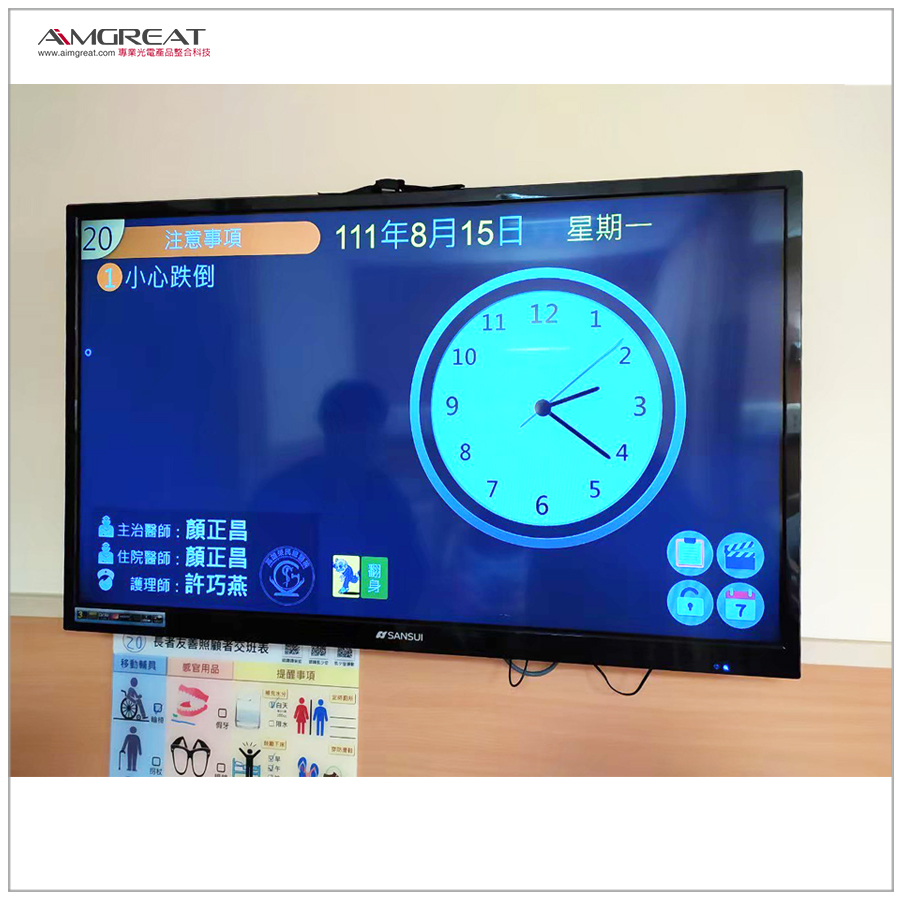 高雄榮民總醫院