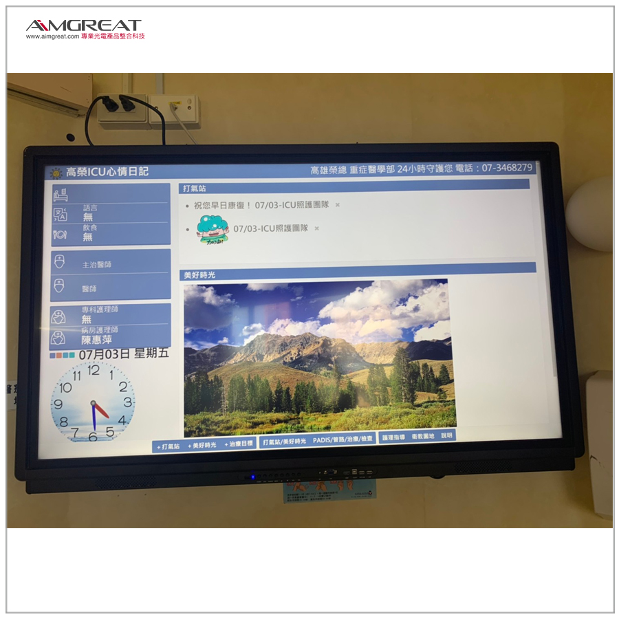 高雄榮民總醫院