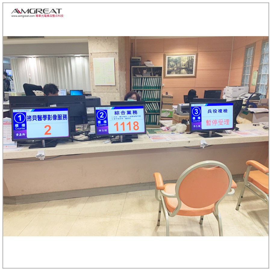 高雄榮民總醫院