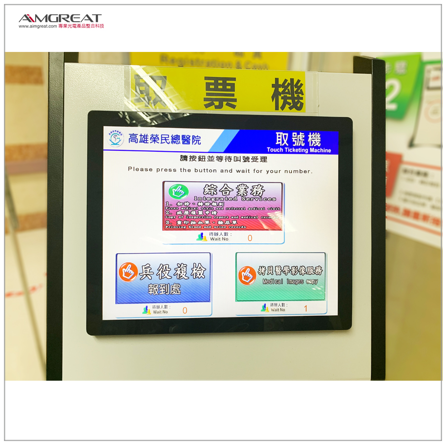 高雄榮民總醫院