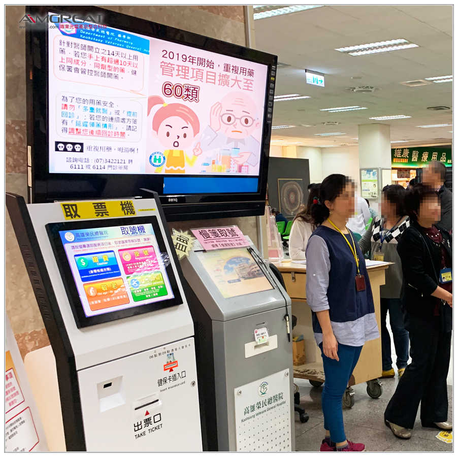 高雄榮民總醫院