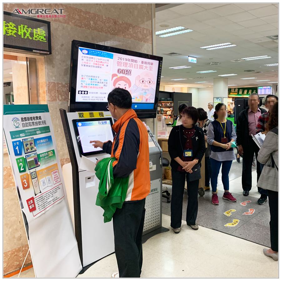 高雄榮民總醫院