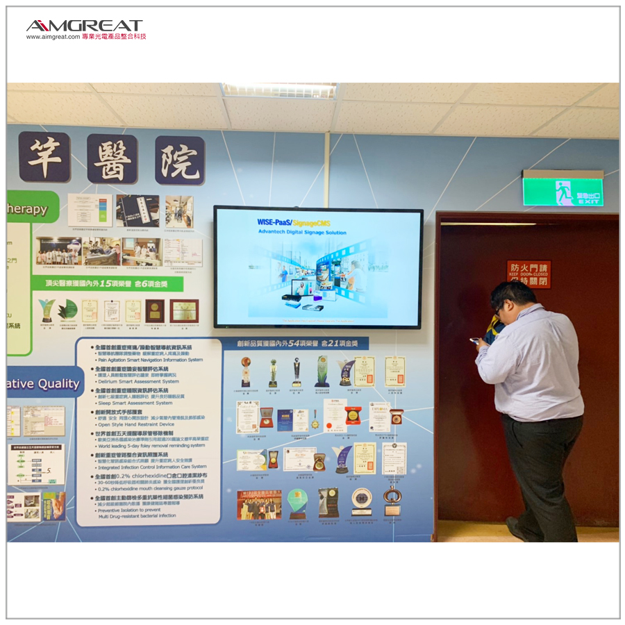 高雄榮民總醫院