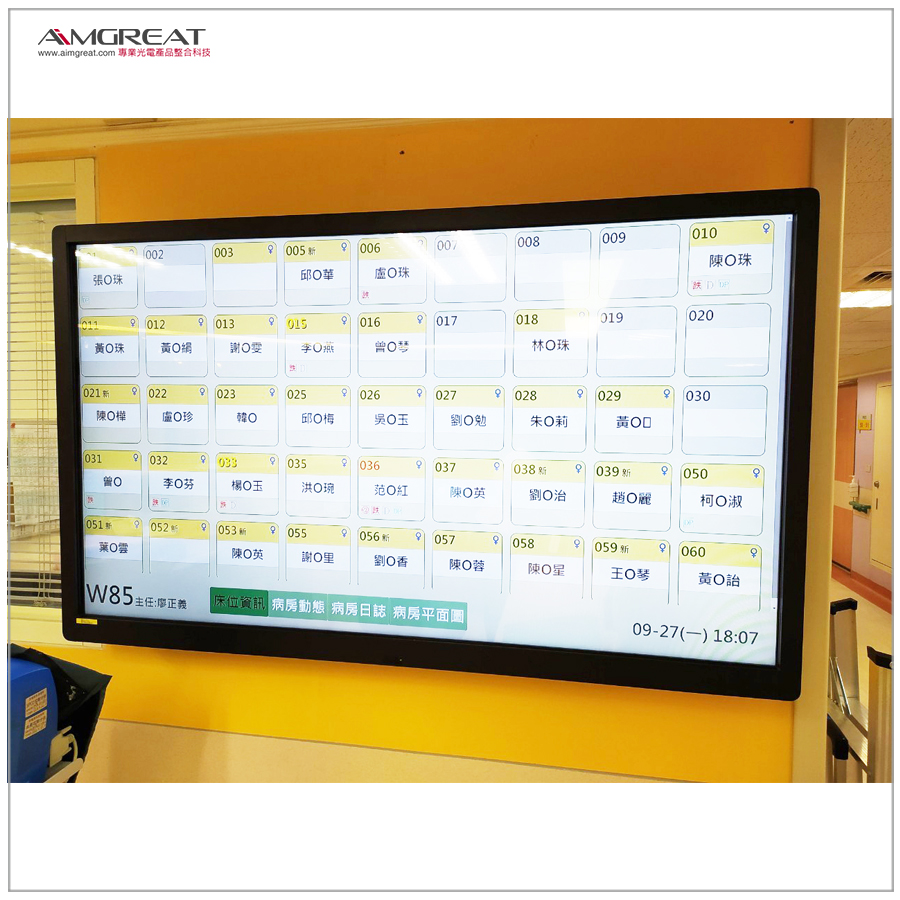 高雄榮民總醫院