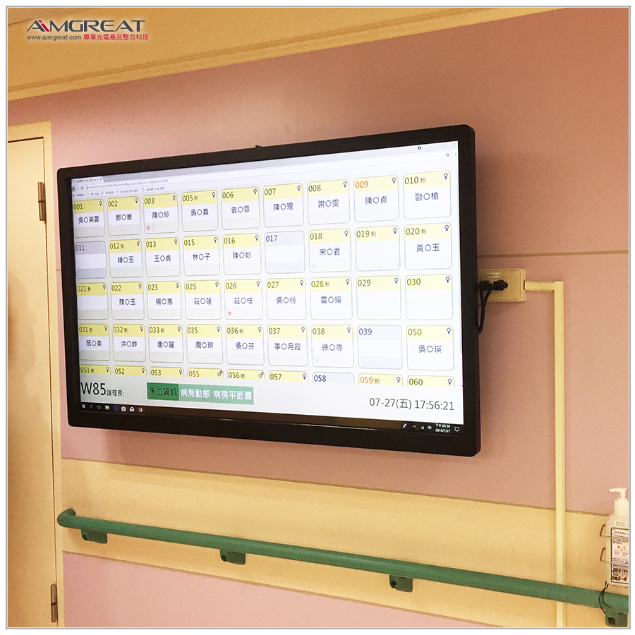 高雄榮民總醫院