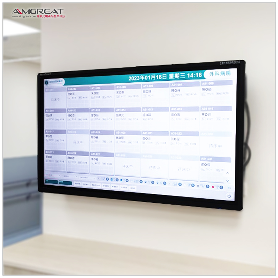 高雄榮民總醫院