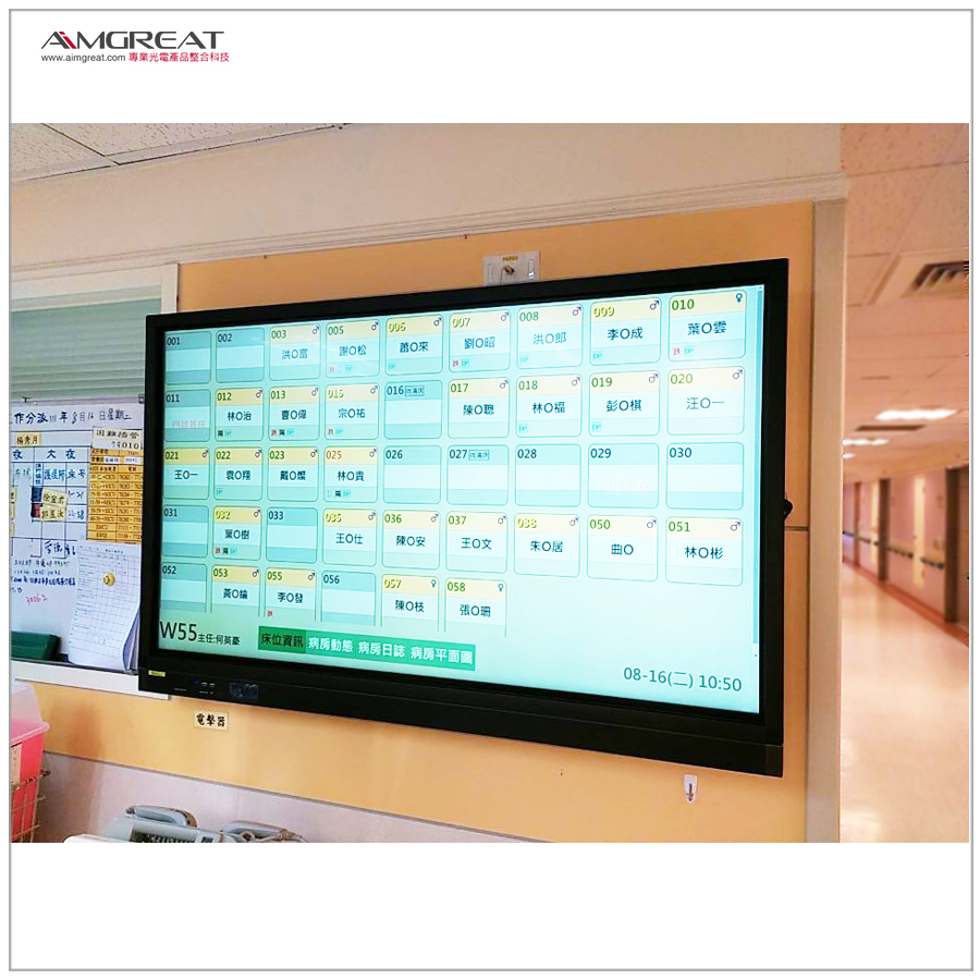 高雄榮民總醫院