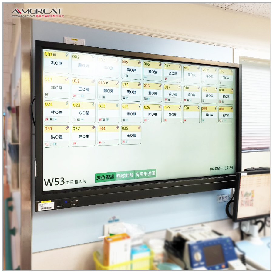 高雄榮民總醫院