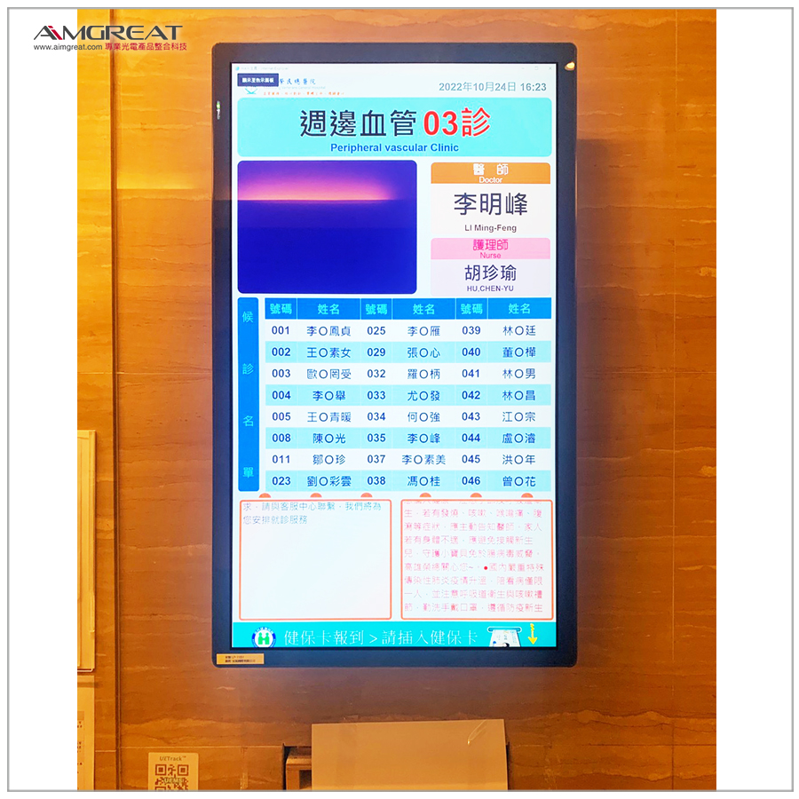 高雄榮民總醫院