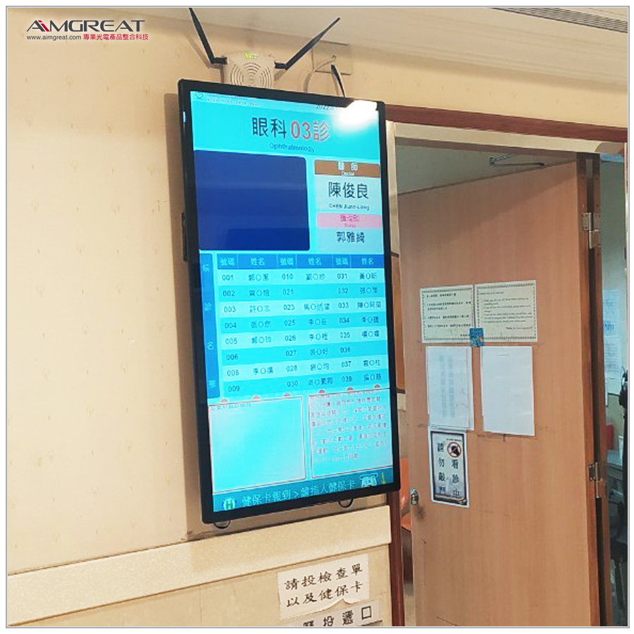 高雄榮民總醫院