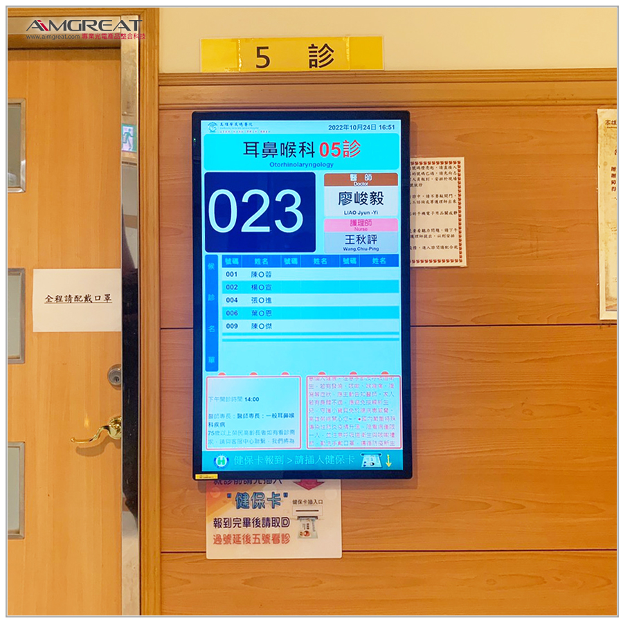 高雄榮民總醫院