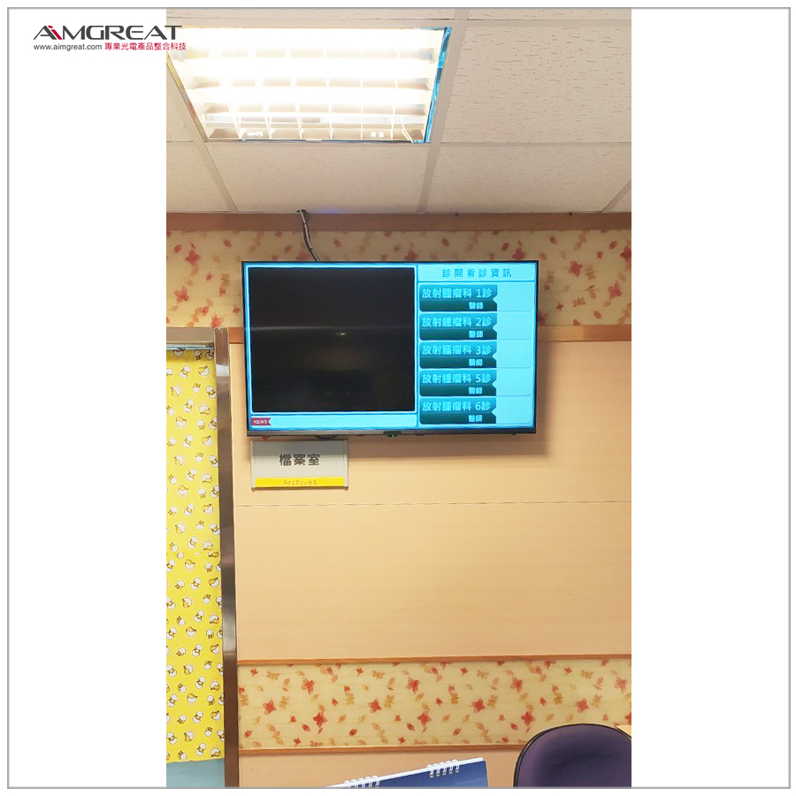 高雄榮民總醫院