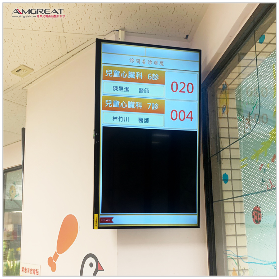 高雄榮民總醫院