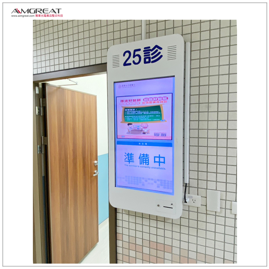 816國軍臺中總醫院 中清院區