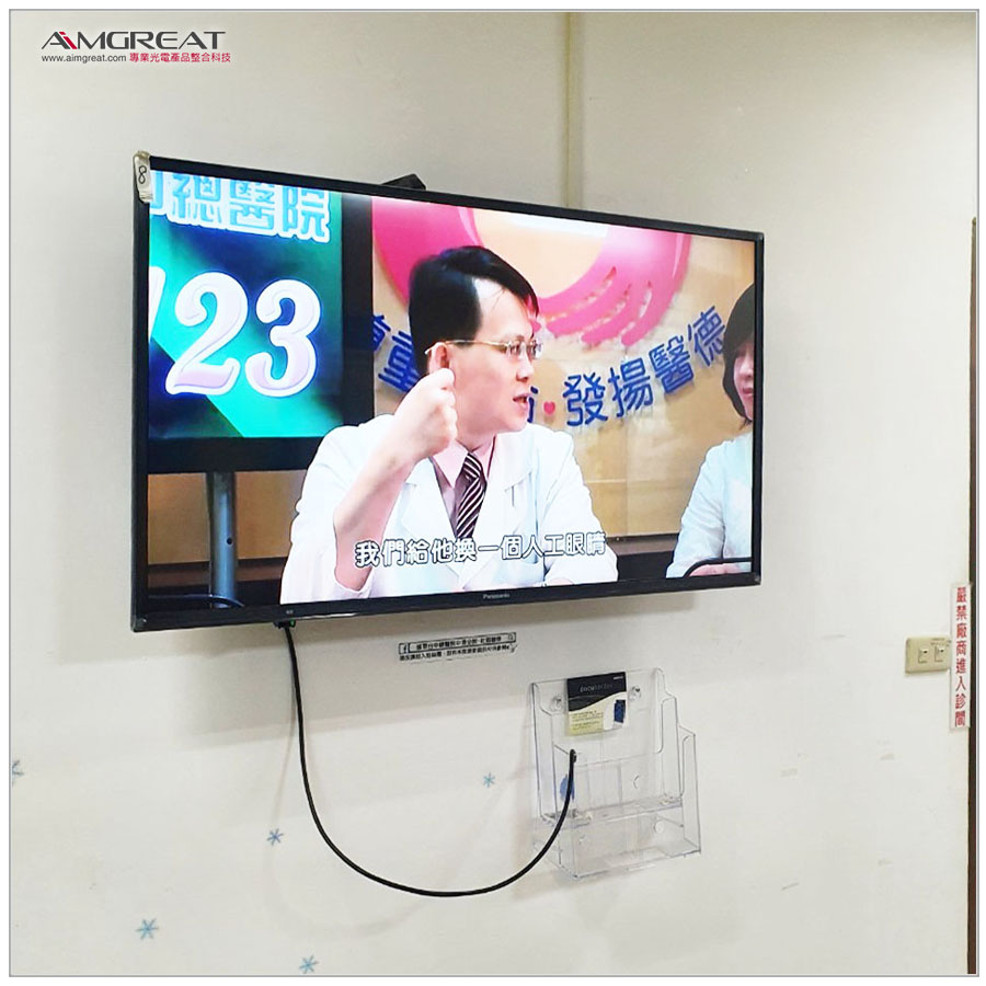 816國軍臺中總醫院 中清院區