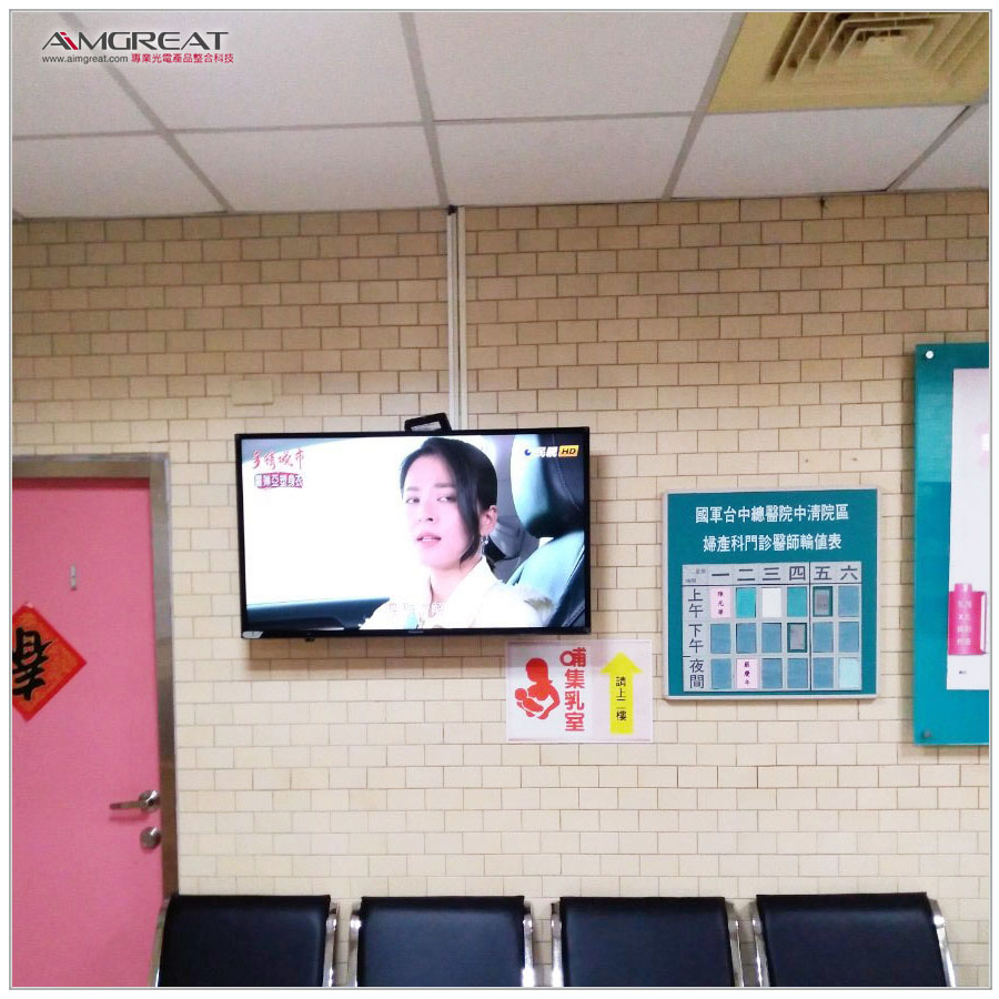 816國軍臺中總醫院 中清院區