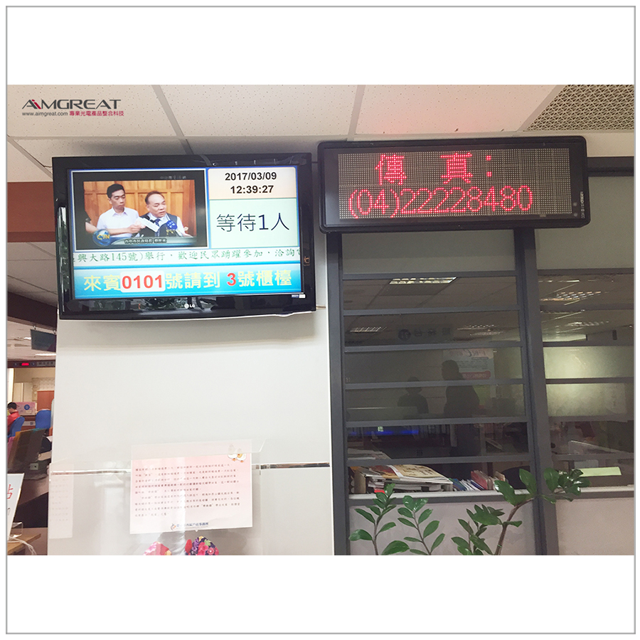 戶政事務所