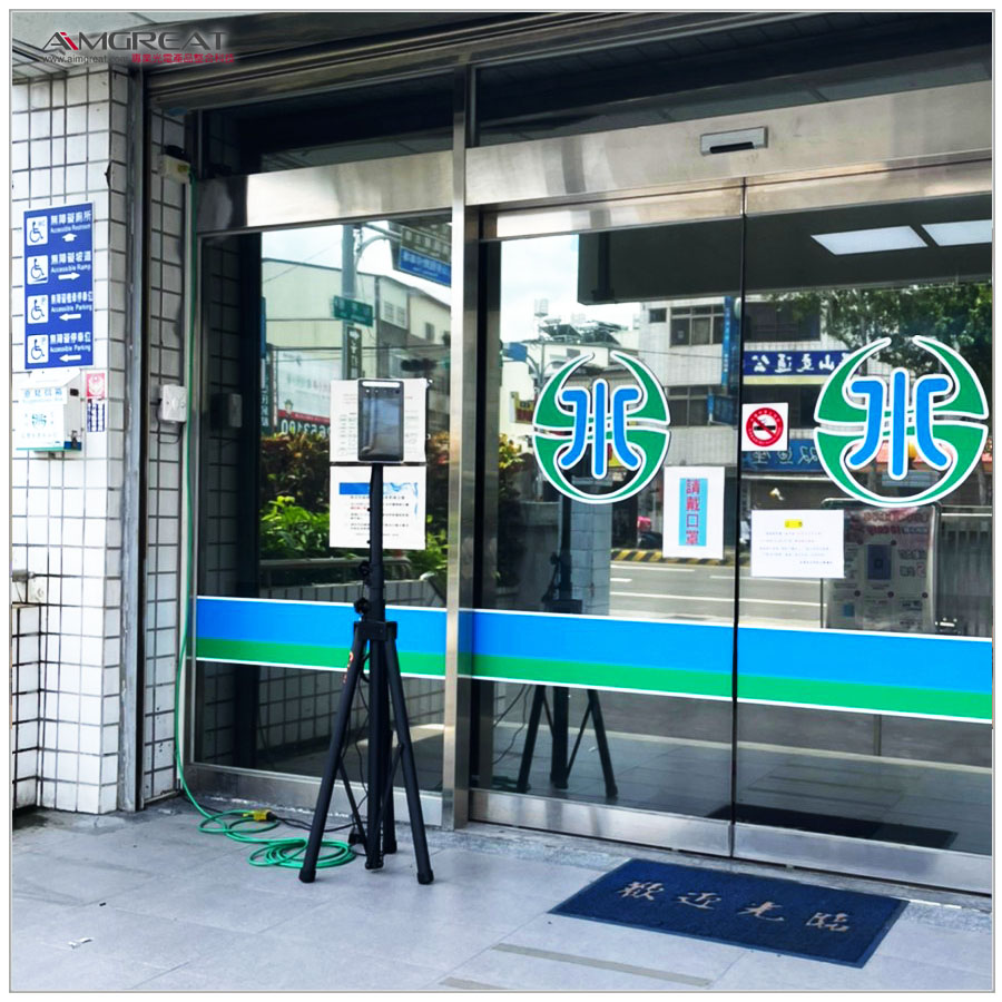 自來水公司測溫儀連動電動門