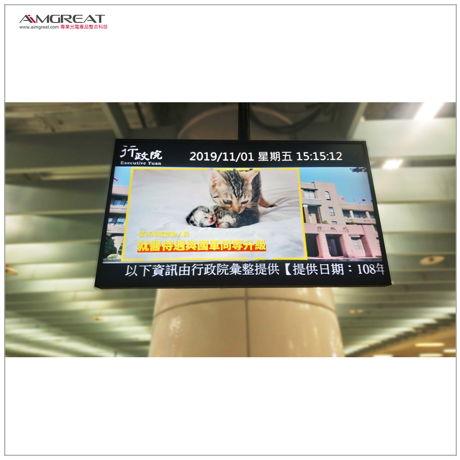 行政院新聞處專案