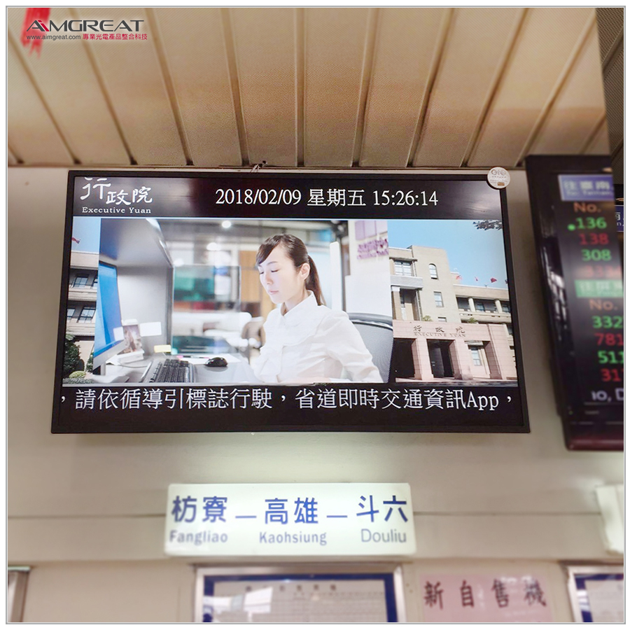 行政院新聞處專案