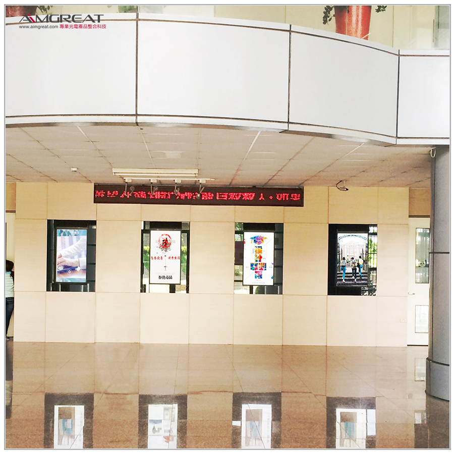 仁德醫護管理專科學校