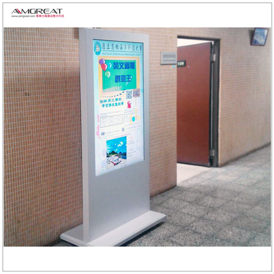 國立高雄科技大學