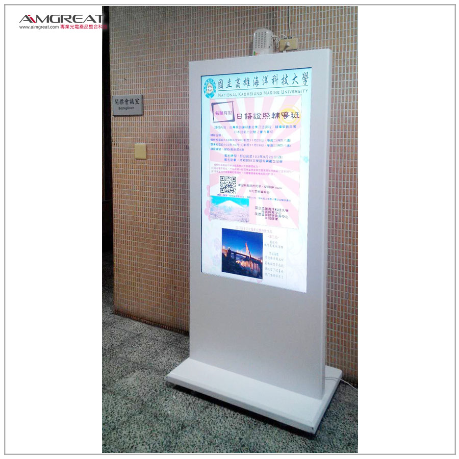 國立高雄科技大學