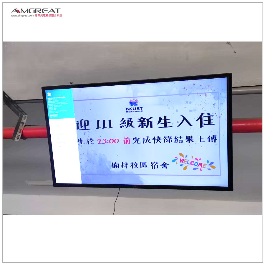 國立高雄科技大學