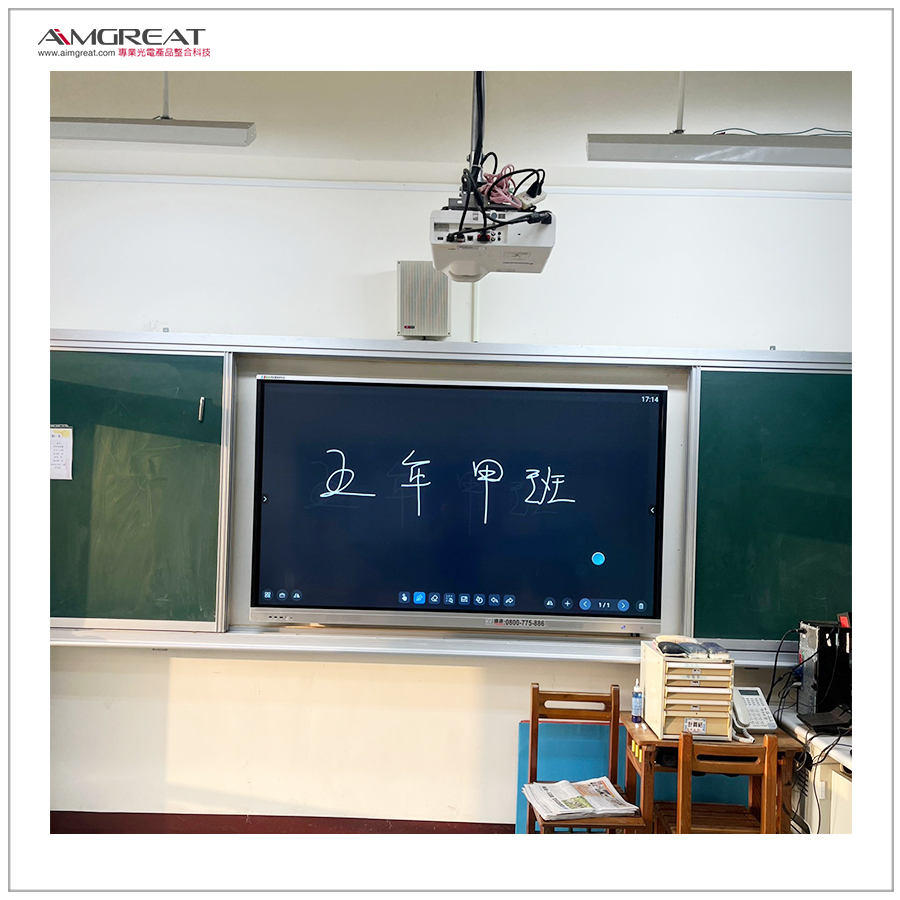 崁入式水洗黑板+觸控螢幕