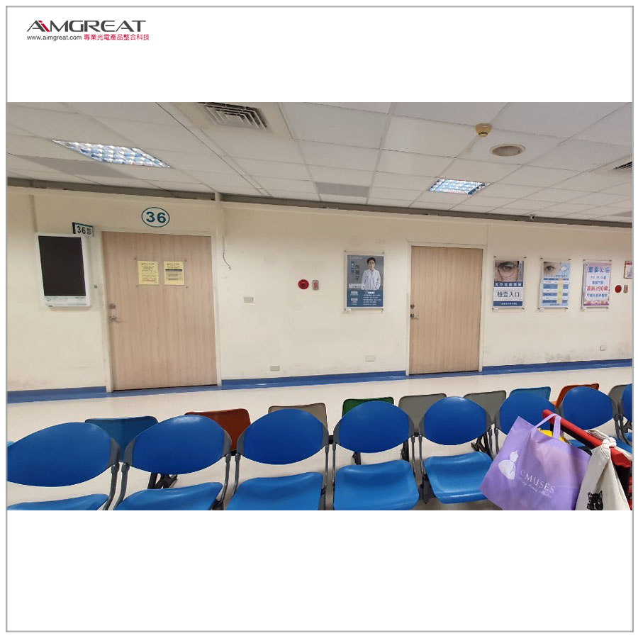 診間自助報到機系統